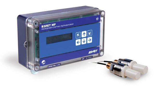 Расходомер-счетчик ультразвуковой  ВЗЛЕТ МР (УРСВ-1хх ц). Измерение и учет расхода жидкостей (ультразвуковой метод). Учет ХВС и ГВС